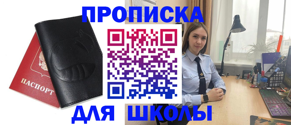 временная регистрация для всех в Юрьев-Польском